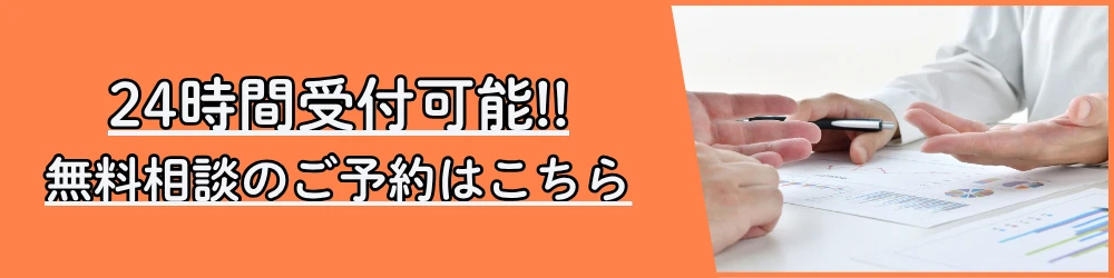 加藤佑亮会計事務所様　バナー案③