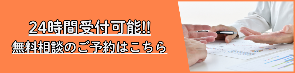 加藤佑亮会計事務所様　バナー案③